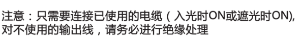 电气连接2