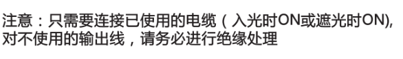 电气连接2
