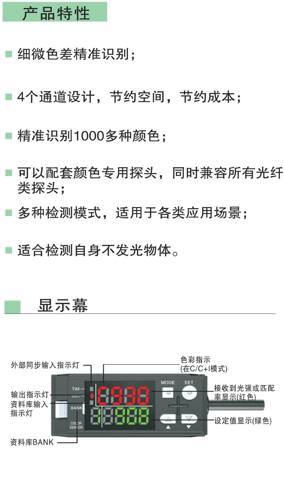 产品图